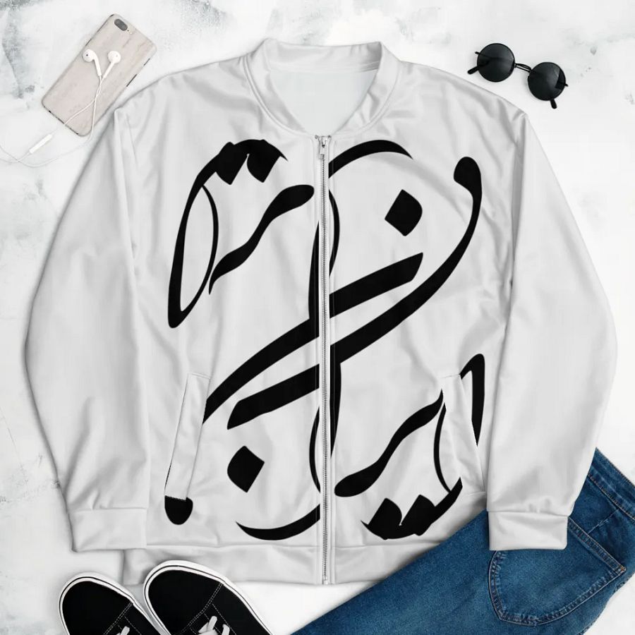beautiful Persian Design with Khate Nastaliq product image (5)