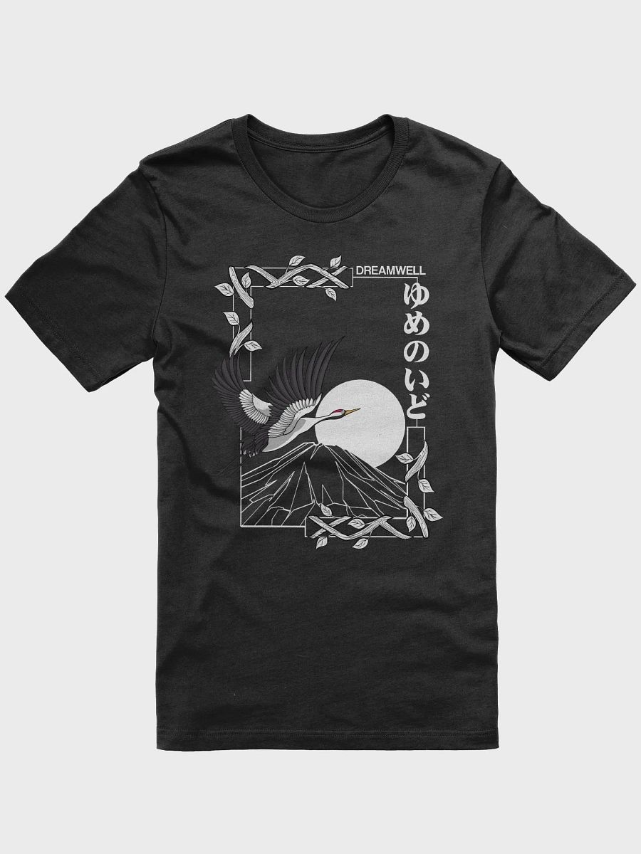 Black Shirt Graphic Only (Front) product image (1)