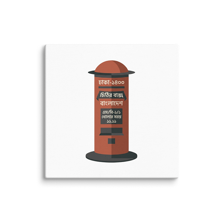 Bangladesh Retro Letter Box Wall Art product image (4)