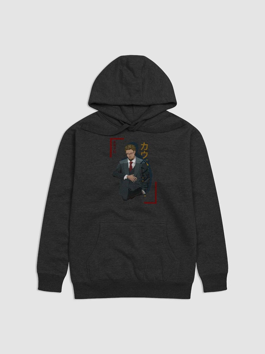 Kaupenjoe Anime Premium Hoodie product image (1)
