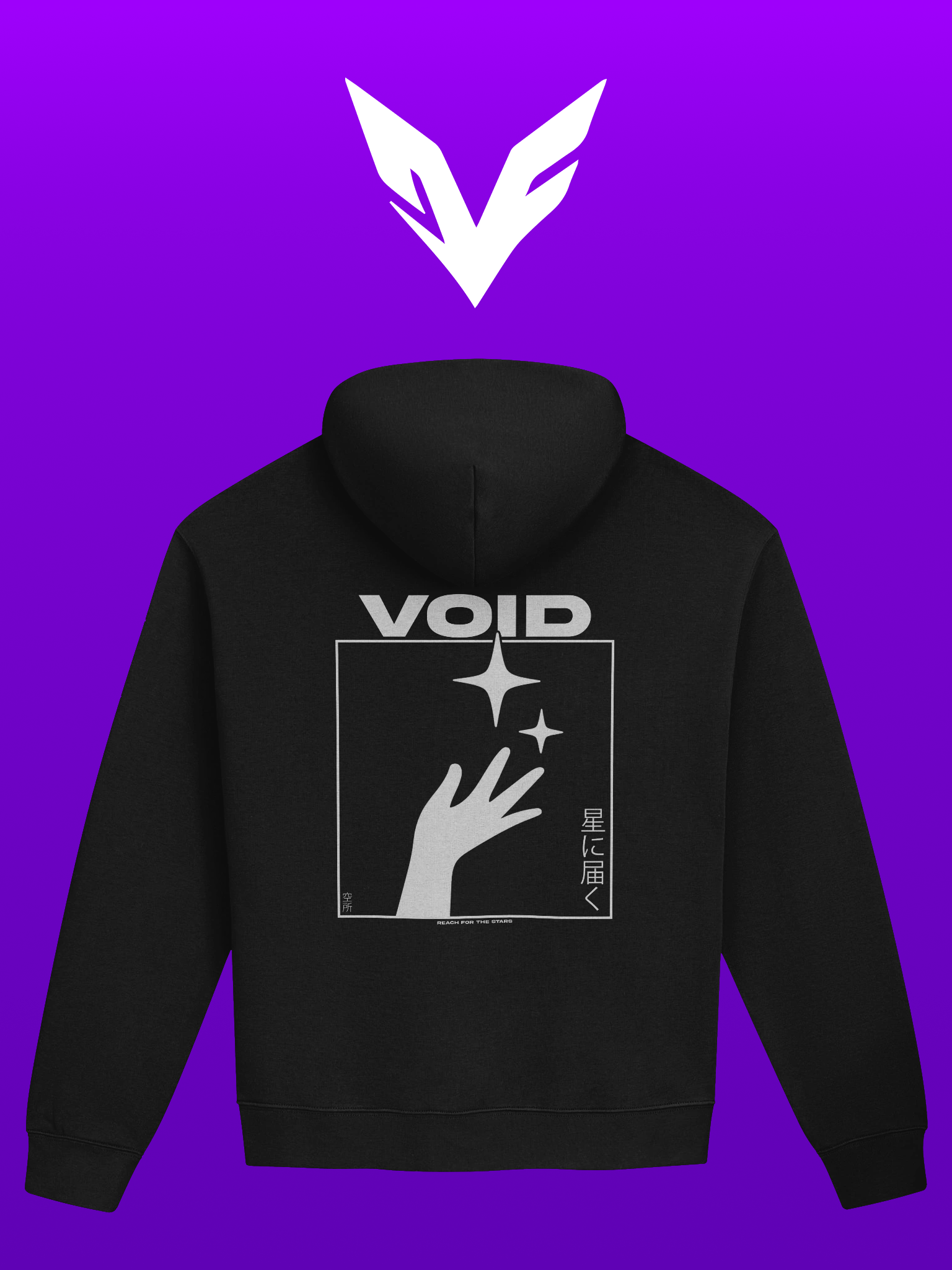 Reaching for the Stars Hoodie || Void Esports™ || product image (2)