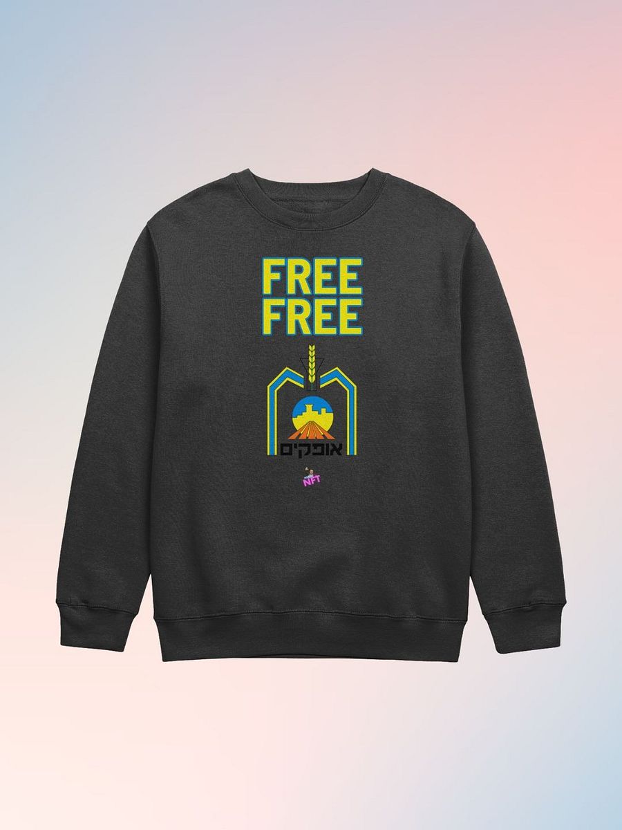 Free Ofakim product image (2)