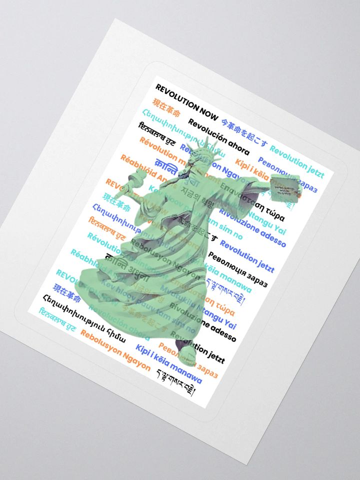 REVOLUTION NOW STICKER product image (5)
