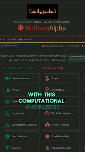 How to Get Answers For Anything Using Wolfram Alpha GPT 

#AI, #ChatGPT, #ArtificialIntelligence, #OpenAI, #MachineLearning, ...