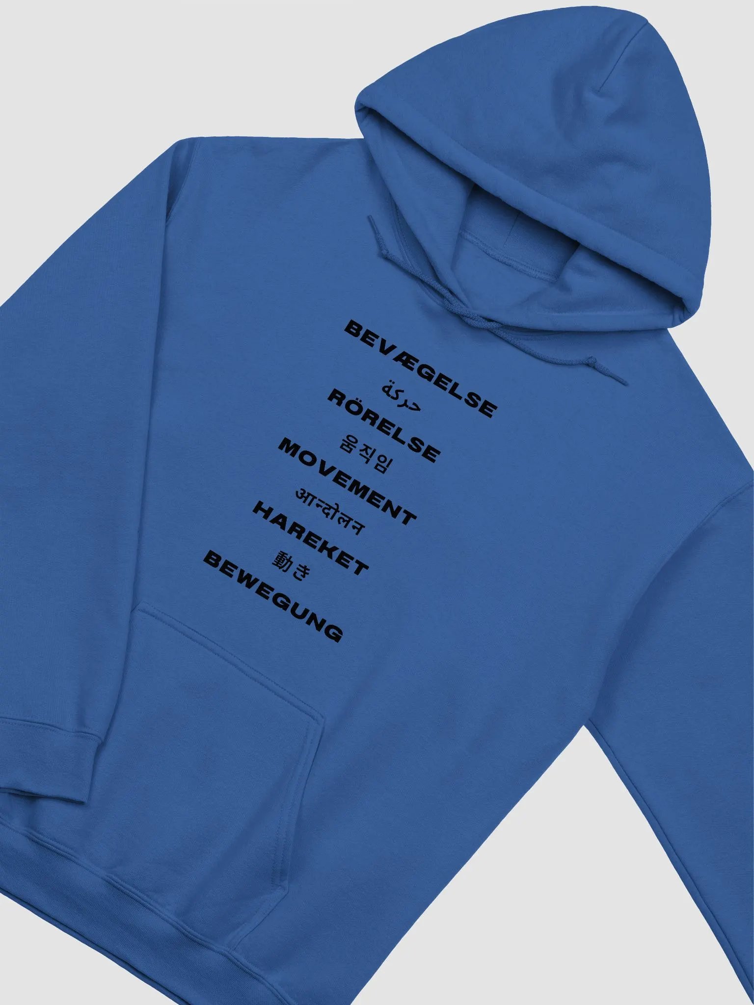 International Movement Hoodie - Royal Blue product image (3)