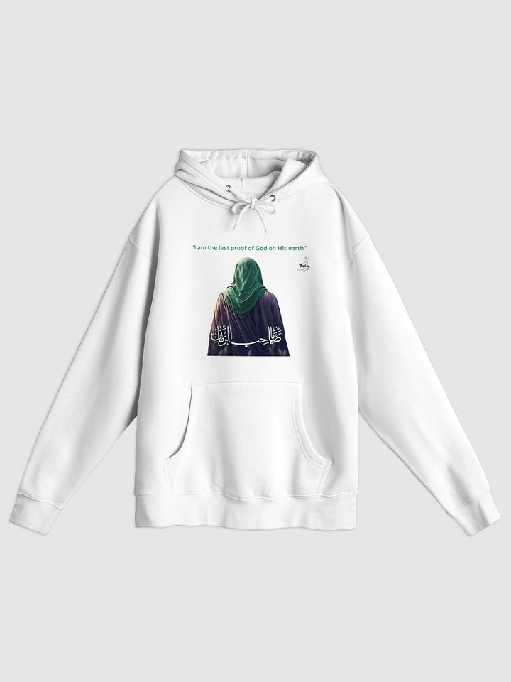 Imam Mahdi product image (1)