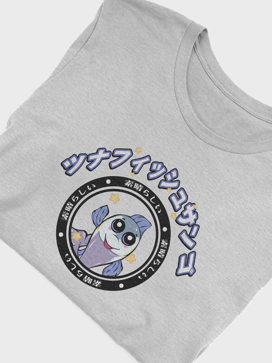 Tunaversity T-shirt product image (4)