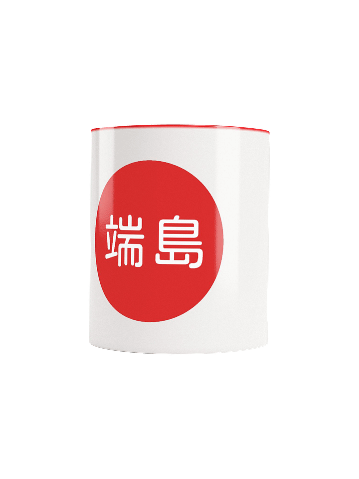 Hashima Islands Mug product image (2)
