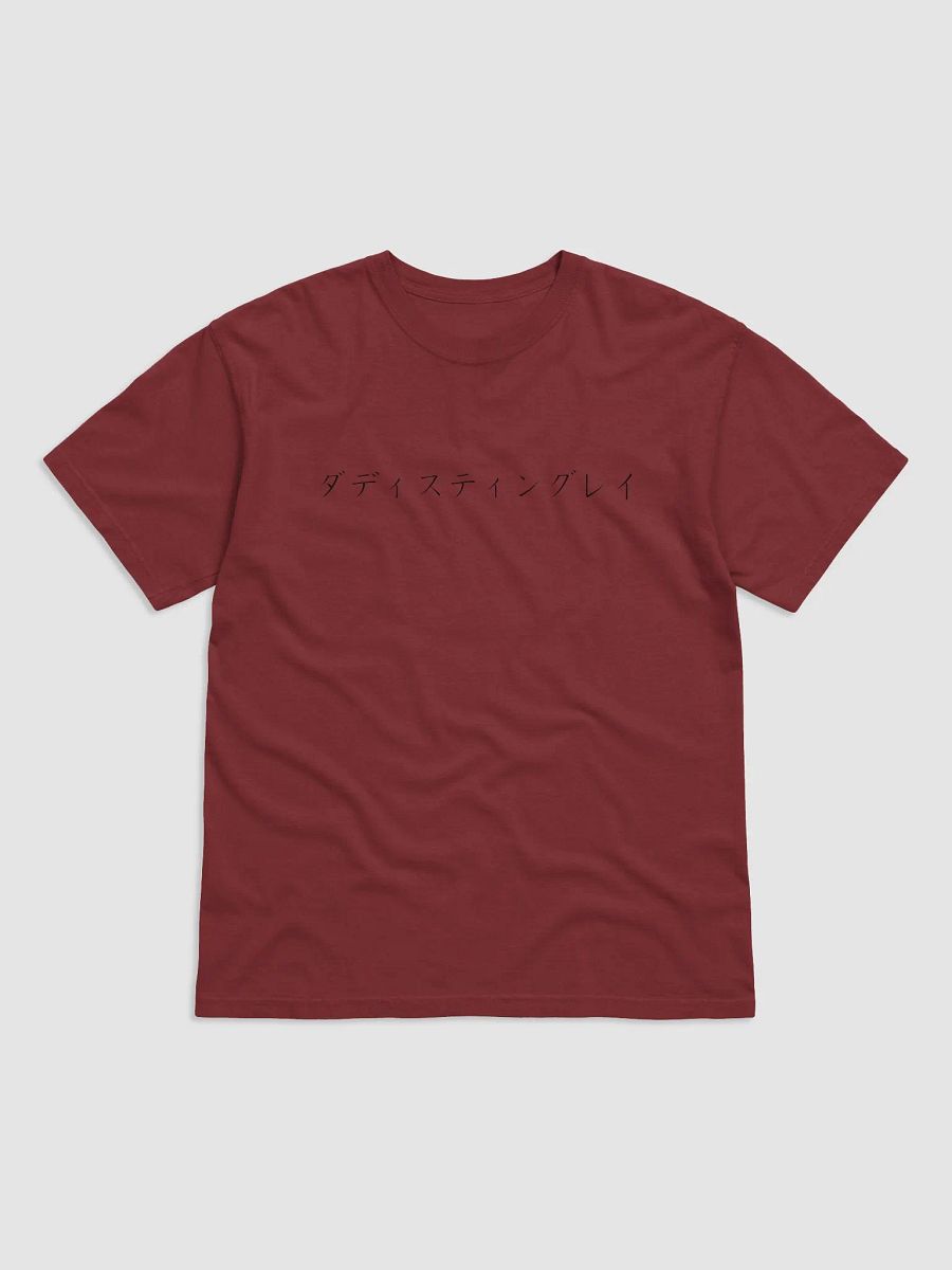 DaddyUwU product image (18)
