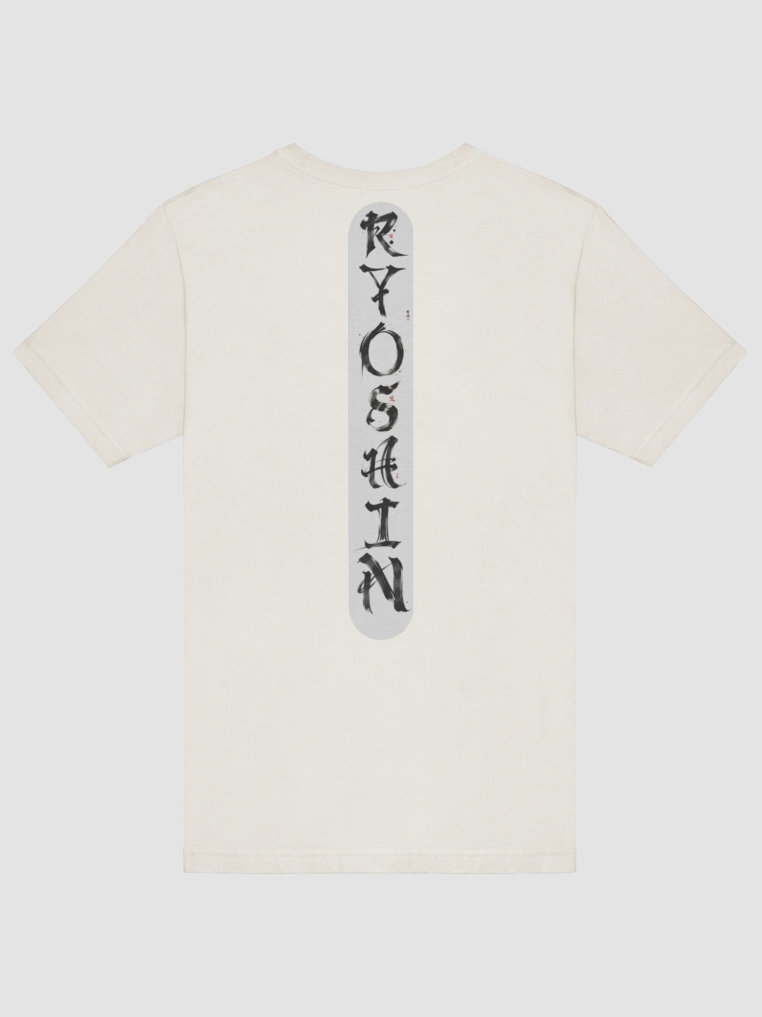 Ryoshin - Urashima Tarō (Teal Dragon), Ancient Ryū Collection, T-Shirt, Front Design product image (8)