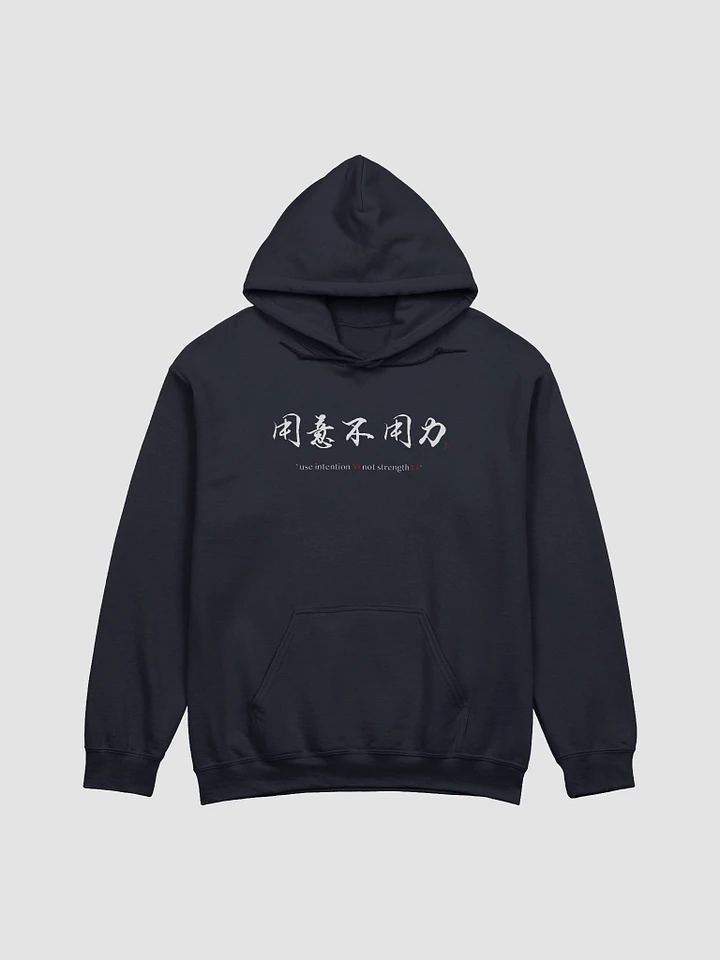 Use intention not strength - Hoodie product image (1)