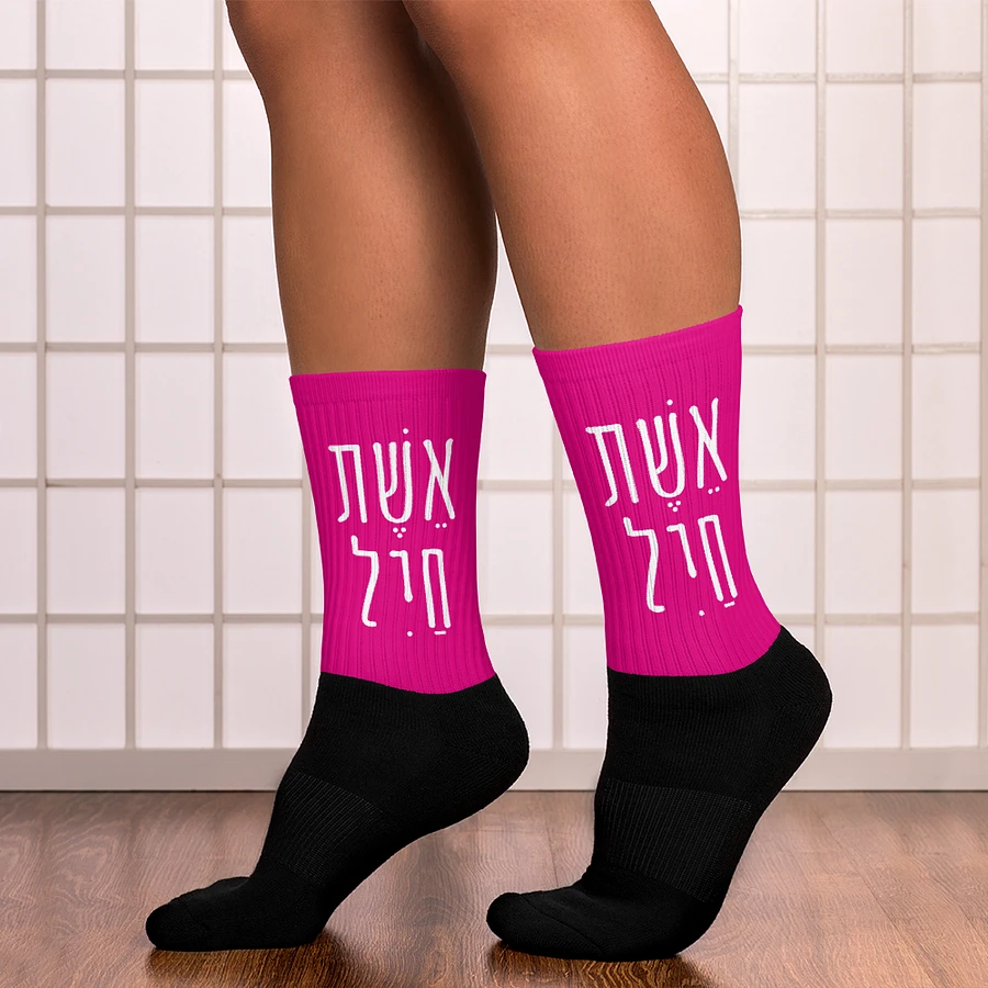 Eshet Chail Socks in Pink product image (14)