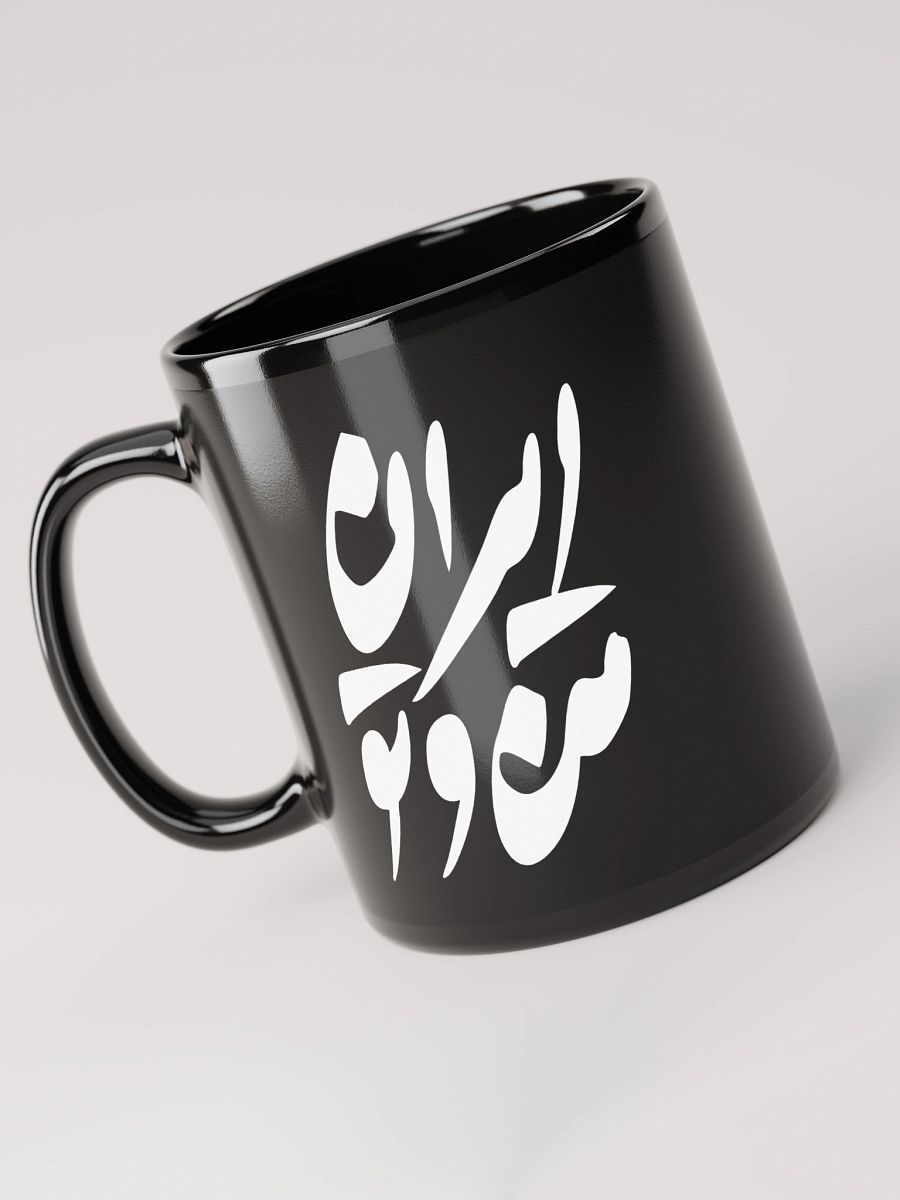 SHAHBANOO, THE ICON COLLECTION- MUG product image (3)