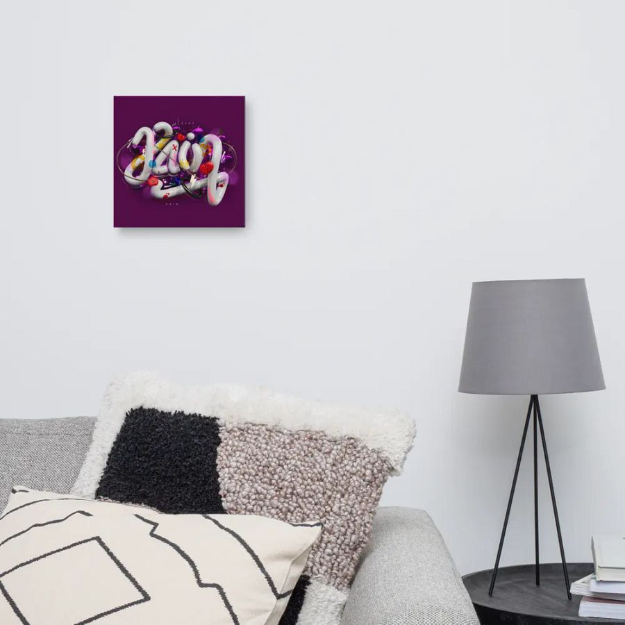 Painful Love (Canvas) by Nebenzu product image (10)
