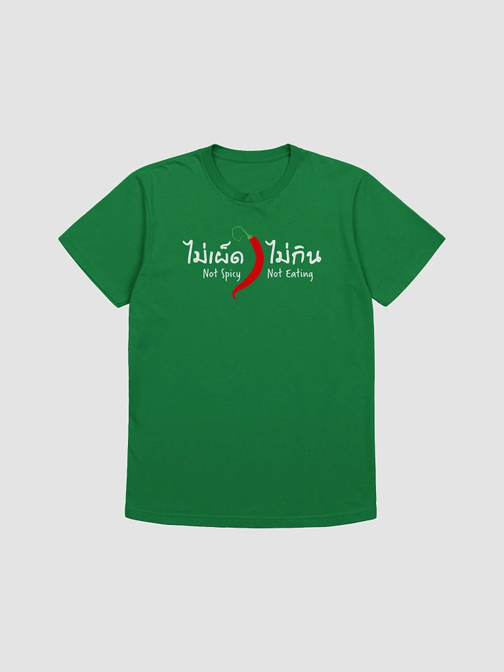 Not Spicy Not Eating T-Shirt product image (1)