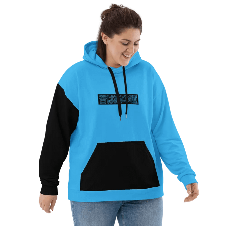 Onii Chan, Do you even Lift!? - Hoodie (Blue) product image (10)