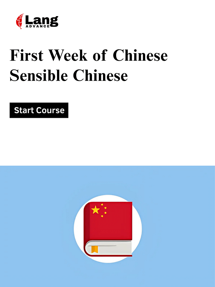 First Week of Chinese - Sensible Chinese product image (1)