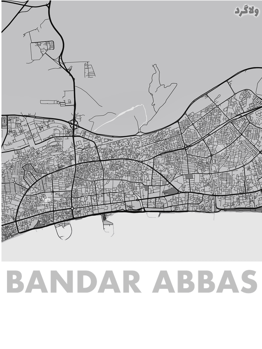 بندرعباس product image (2)