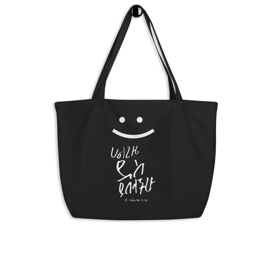 'Always Be Joyful' Tote bag- Thessalonians 5:16 product image (4)