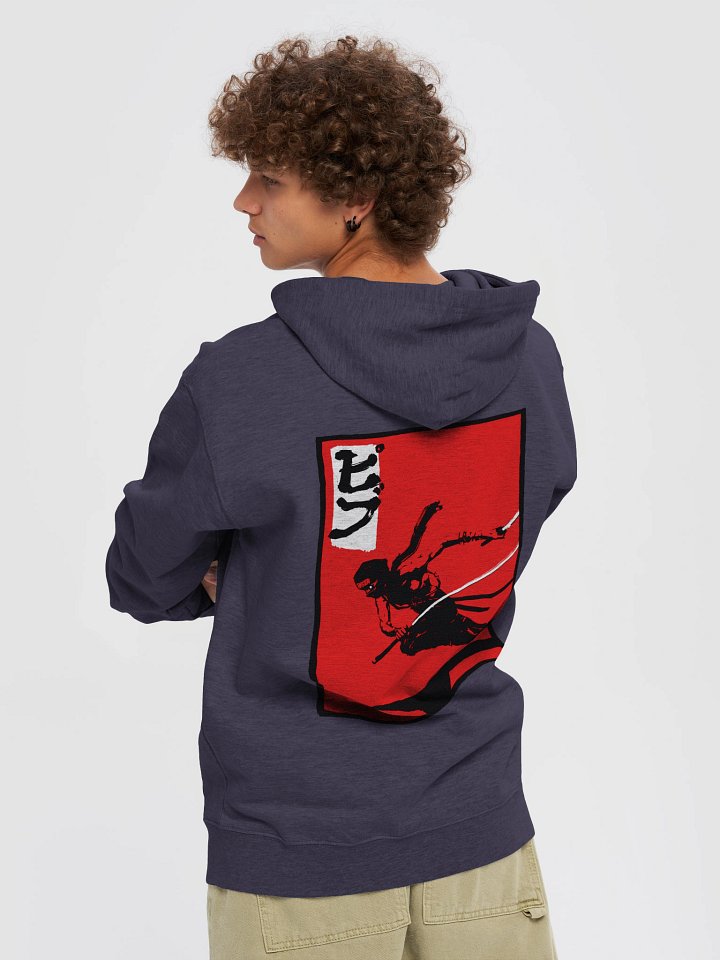 Pibu Fleece Zip Up Hoodie product image (1)