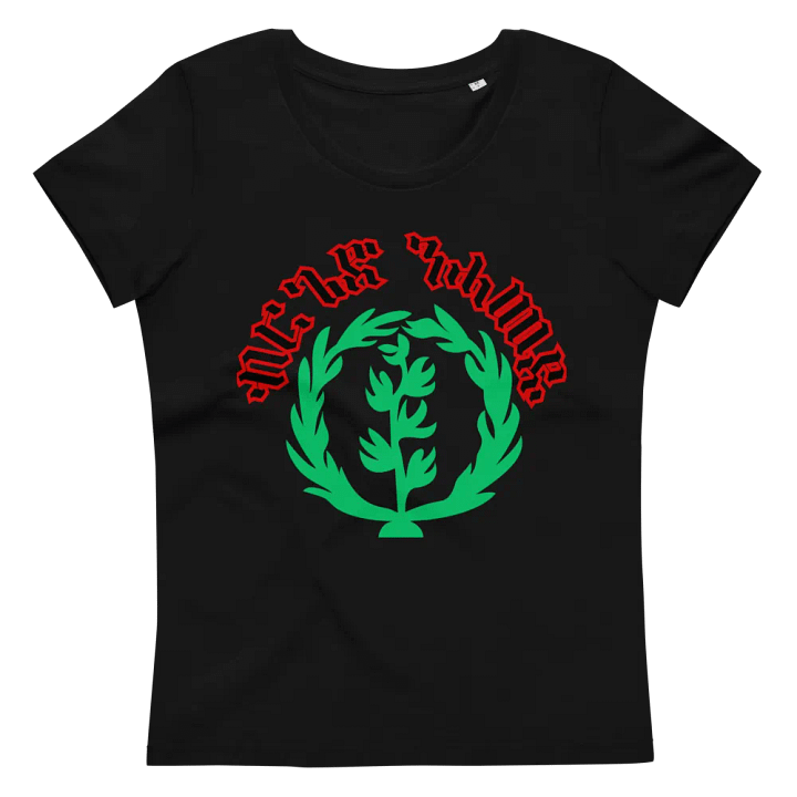 Victory Veil Women's Eco Tee product image (3)