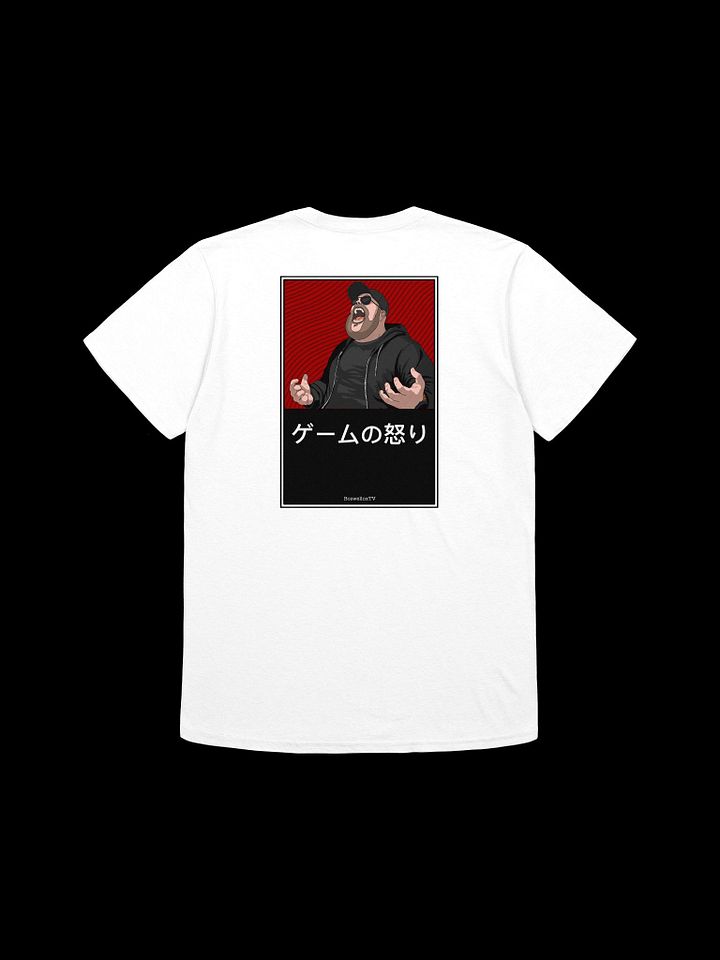 Game Rage Tee ゲームの怒りWhite product image (1)