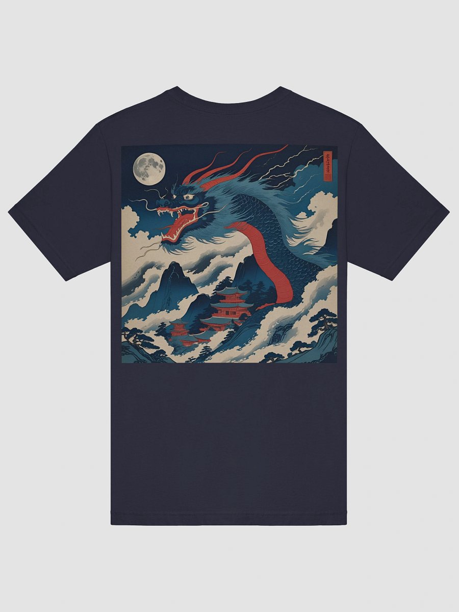 Ryoshin - Yoru no Ryū (Night Dragon), Ancient Ryū Collection, T-Shirt, Back Design product image (8)