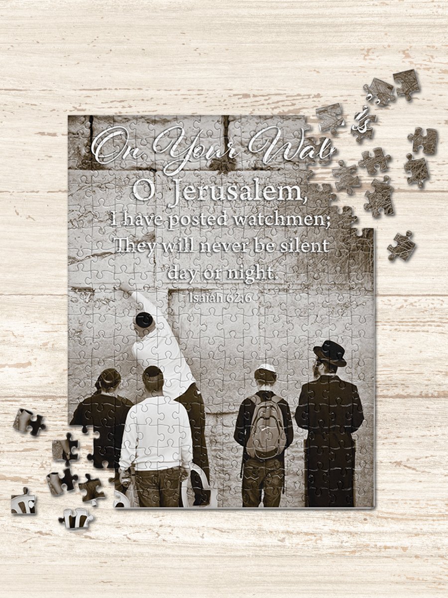 "On Your Walls O Jerusalem" Jigsaw Puzzle product image (1)