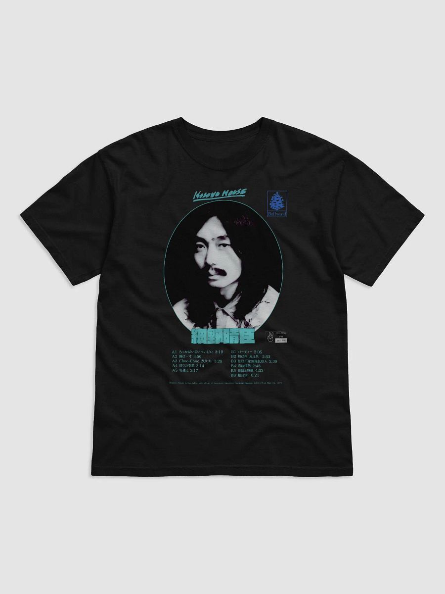 Hosono Limited Edition SeasideFM Tshirt product image (1)