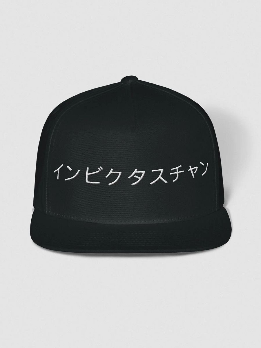 Kanji Snapback Cap product image (3)