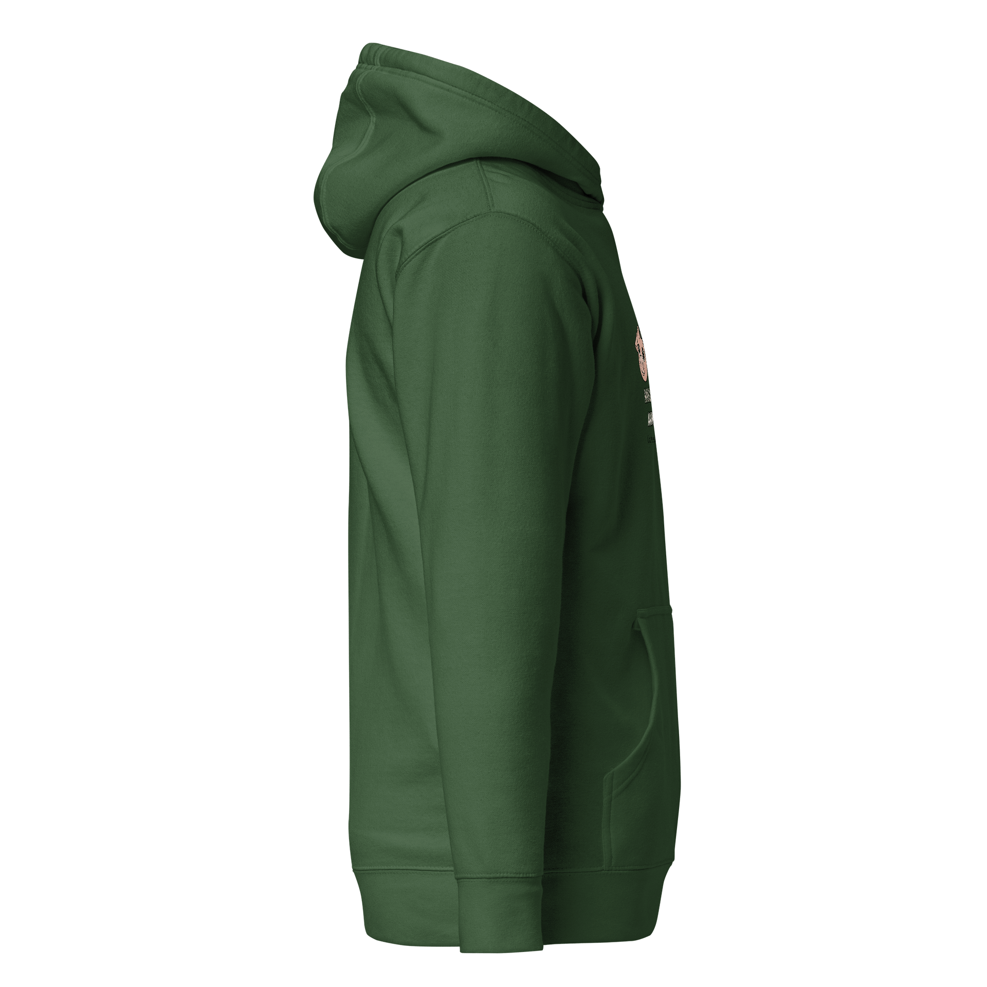 Hakuna Matata Hoodie product image (5)