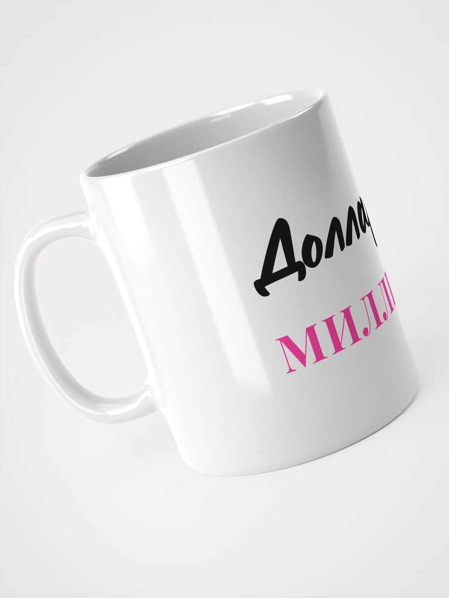 Кружка "Долларовый Миллионер" product image (4)