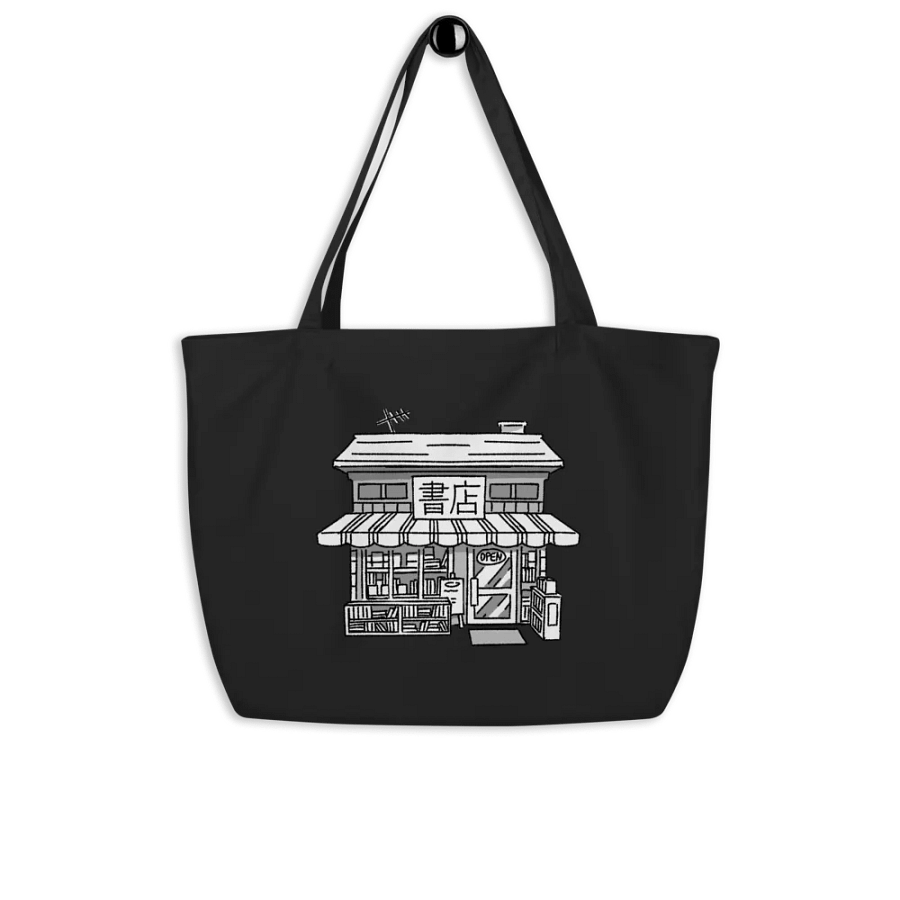 The Manga Shopper product image (8)