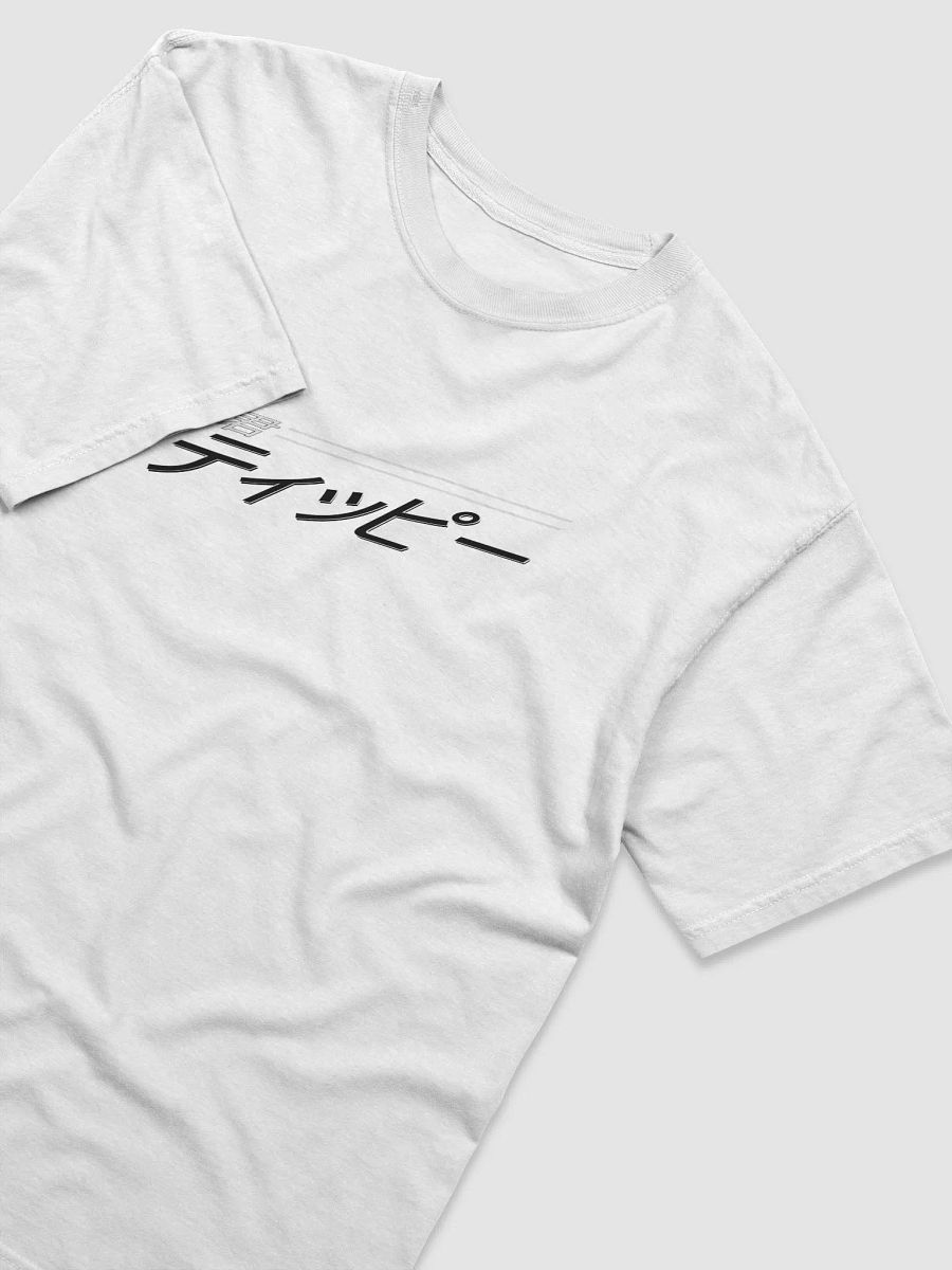 Bōkun Tippī Anime Title Basic Tee product image (3)