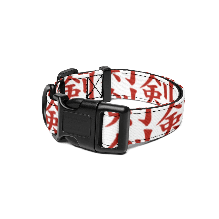 Ken Dog Collar 