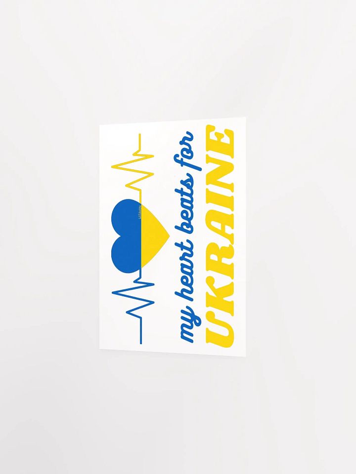 MY HEART BEATS FOR UKRAINE product image (2)