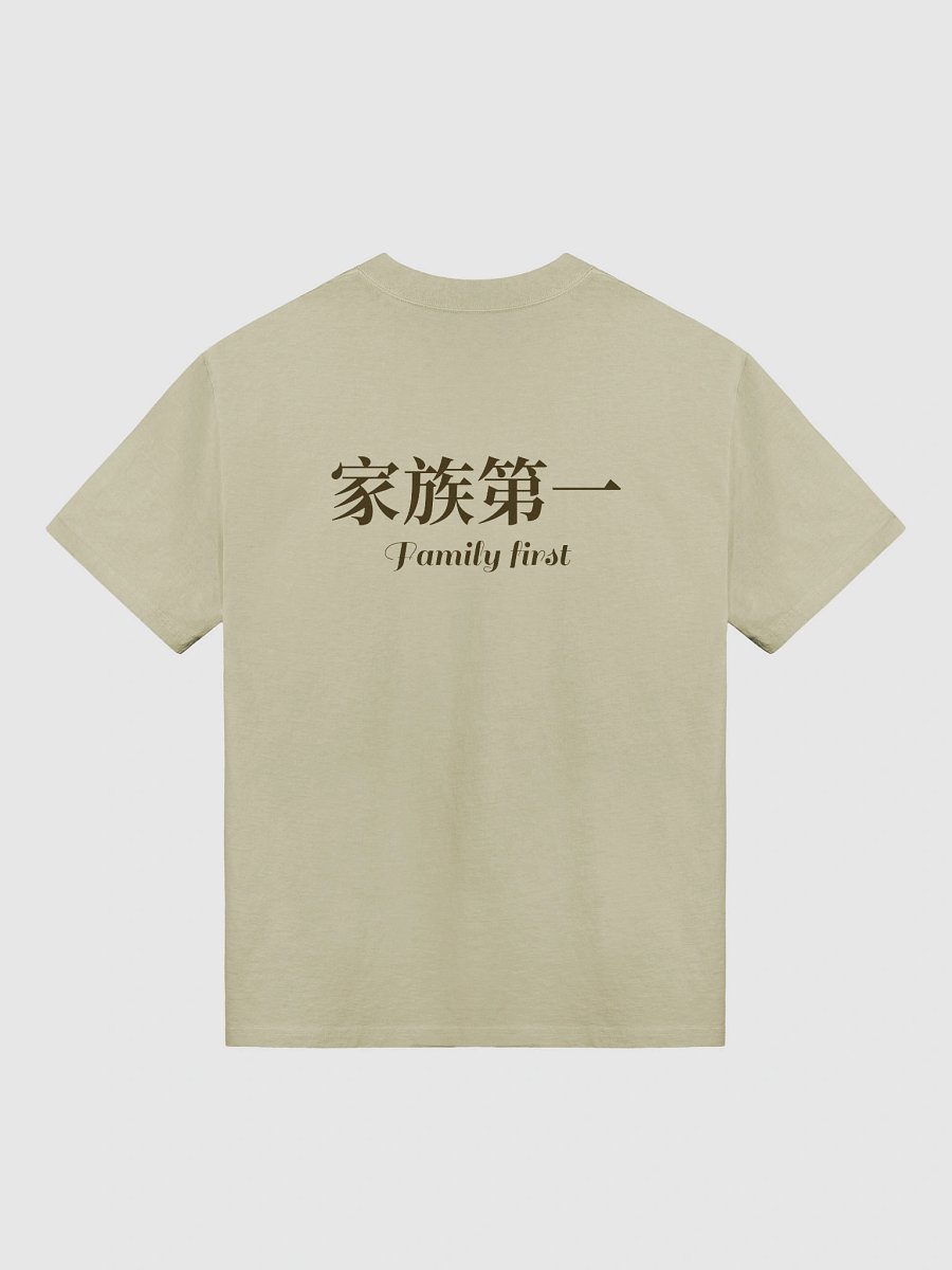 Family first product image (1)