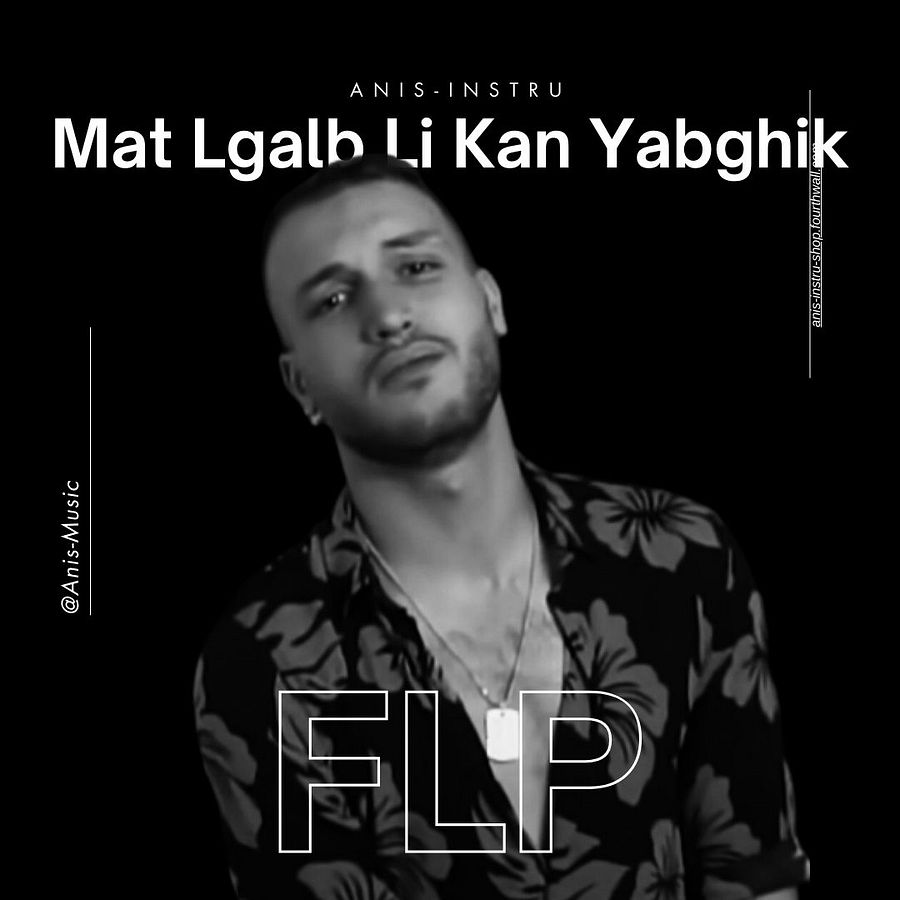 Cheb Rami [ Mat Lgalb Li Kan Yabghik - مات الڤلب لي كان يبغيك ] FLP product image (1)