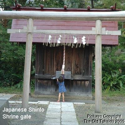 Japanese Shinto Shrine Gate Small Wood Inari Torii Tori product image (9)
