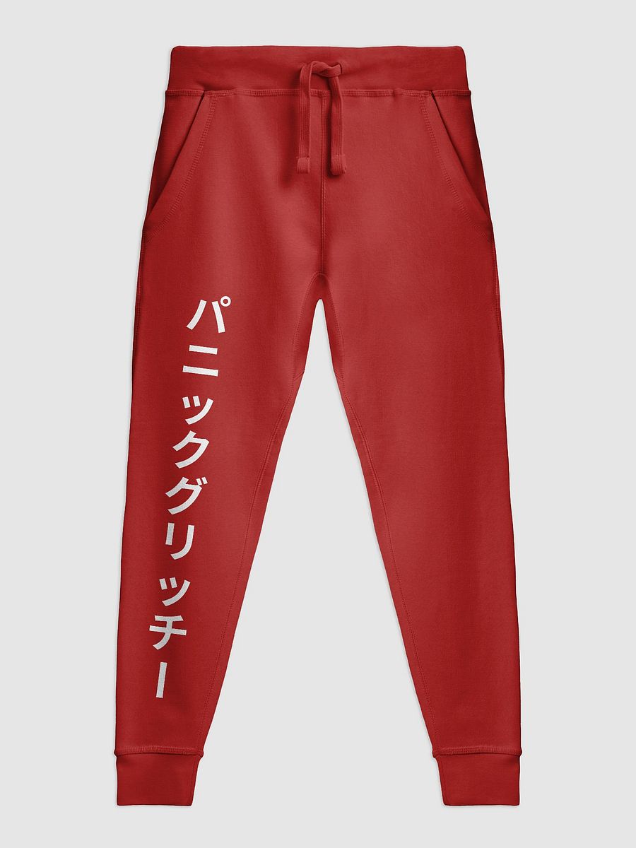 Flagship Joggers "Katakana" product image (13)