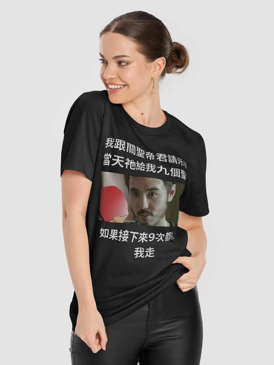 一直擦網 product image (30)