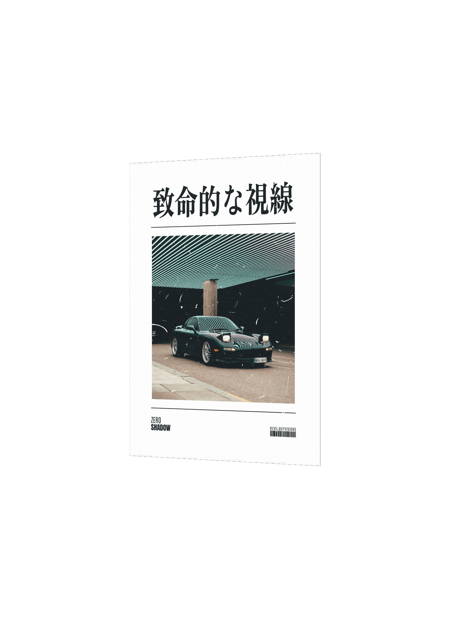 Zero Shadow Poster product image (2)
