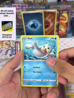Last we pulled this was Dec 2024! #pokemoncards #pokemoncardsopening #crownzenith #pokemon 