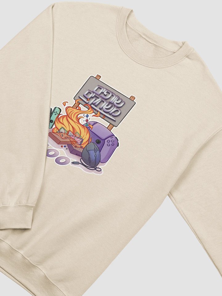 Game Burning: The 400 Sweatshirt (Classic) product image (2)