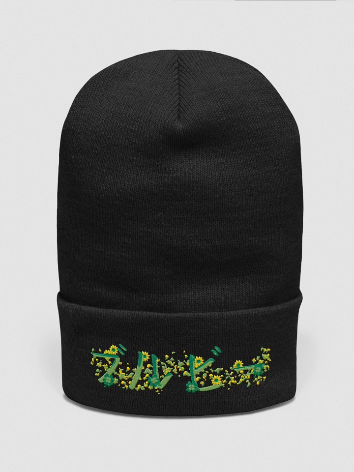 "Lucky Bulbie" Tuque/Beanie product image (1)