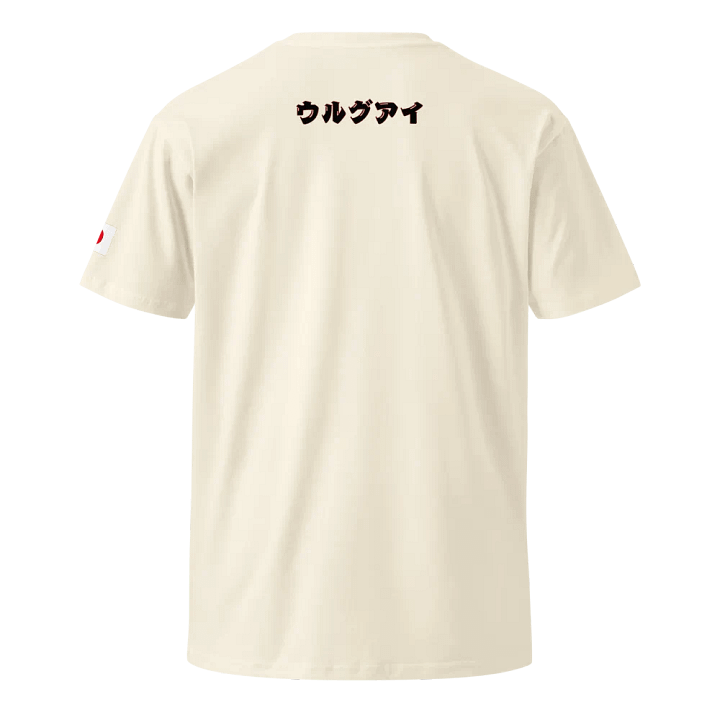 Uruguay Japón Go product image (1)