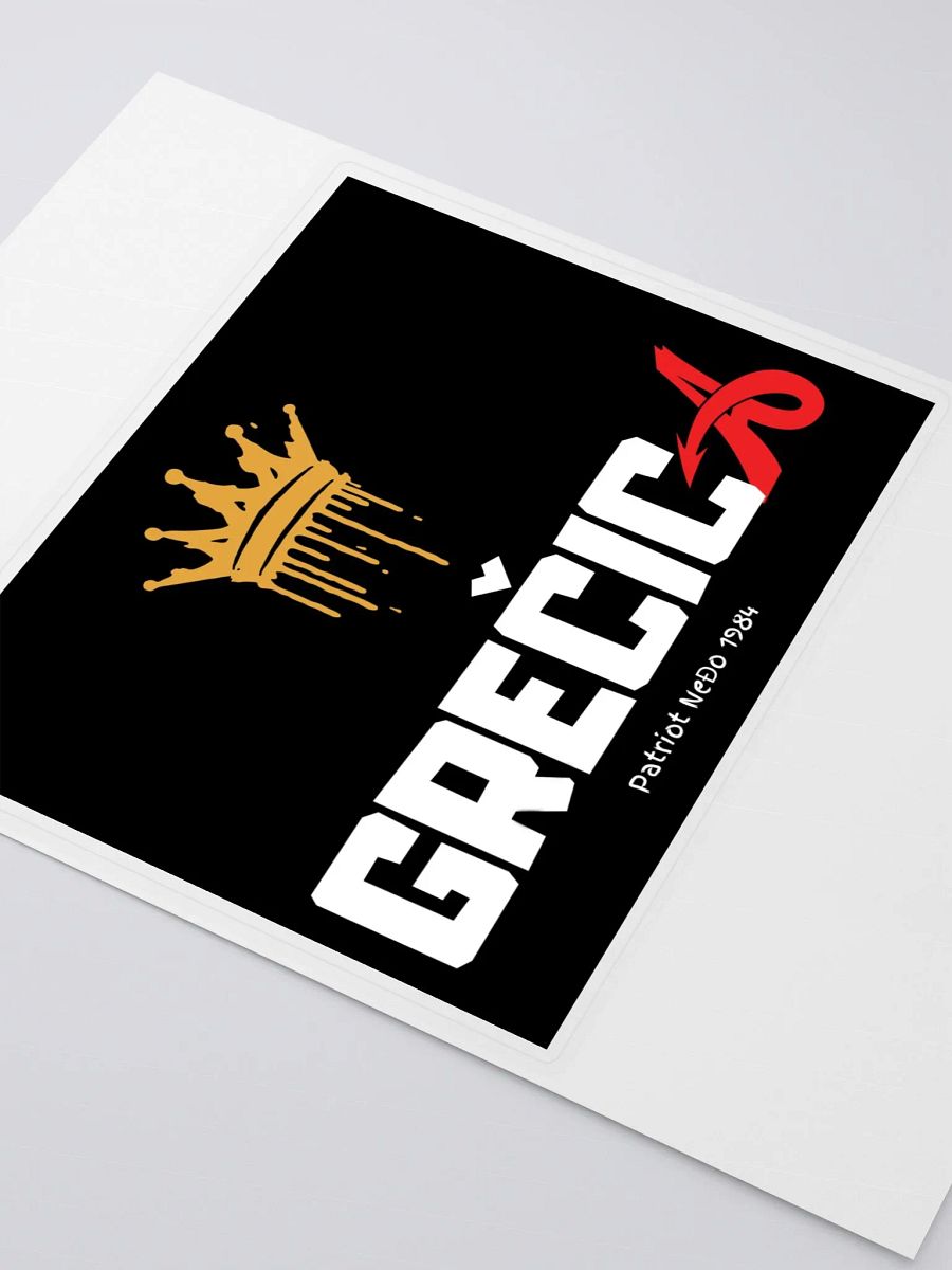 King Grečica Patriot Nedo Sticker product image (2)