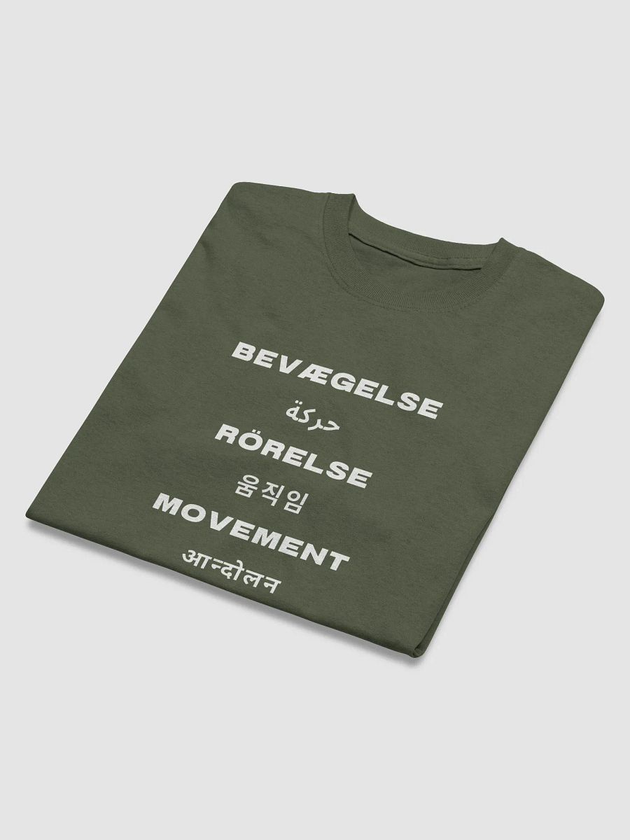 International Movement Tee - Military Green product image (3)