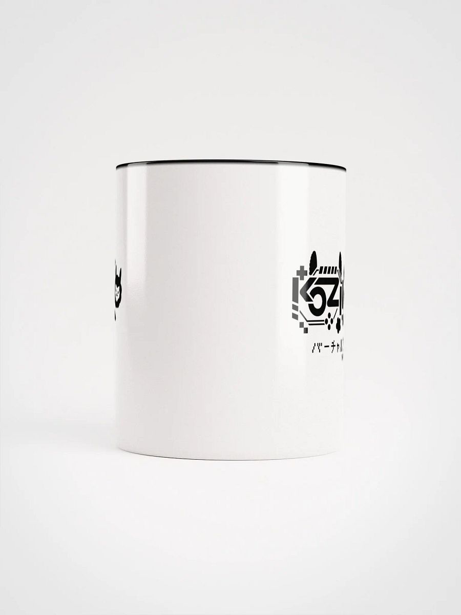 Dark Mode KoziiChu Logo Coffee Mug product image (7)