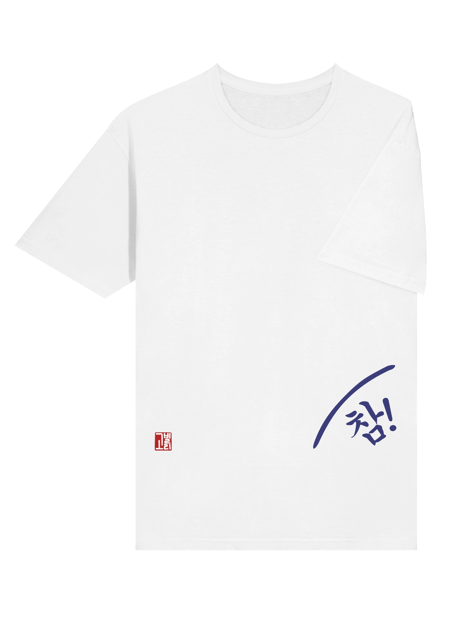 참! Shirt product image (7)